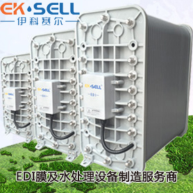 水處理設(shè)備